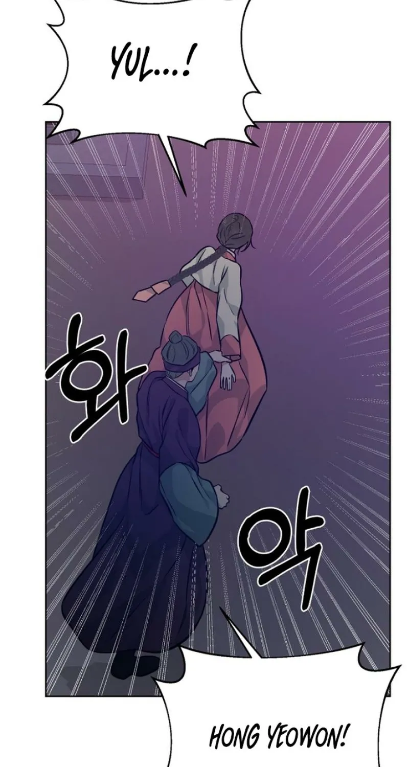 Truths Between Us Chapter 23 - Page 35 in English