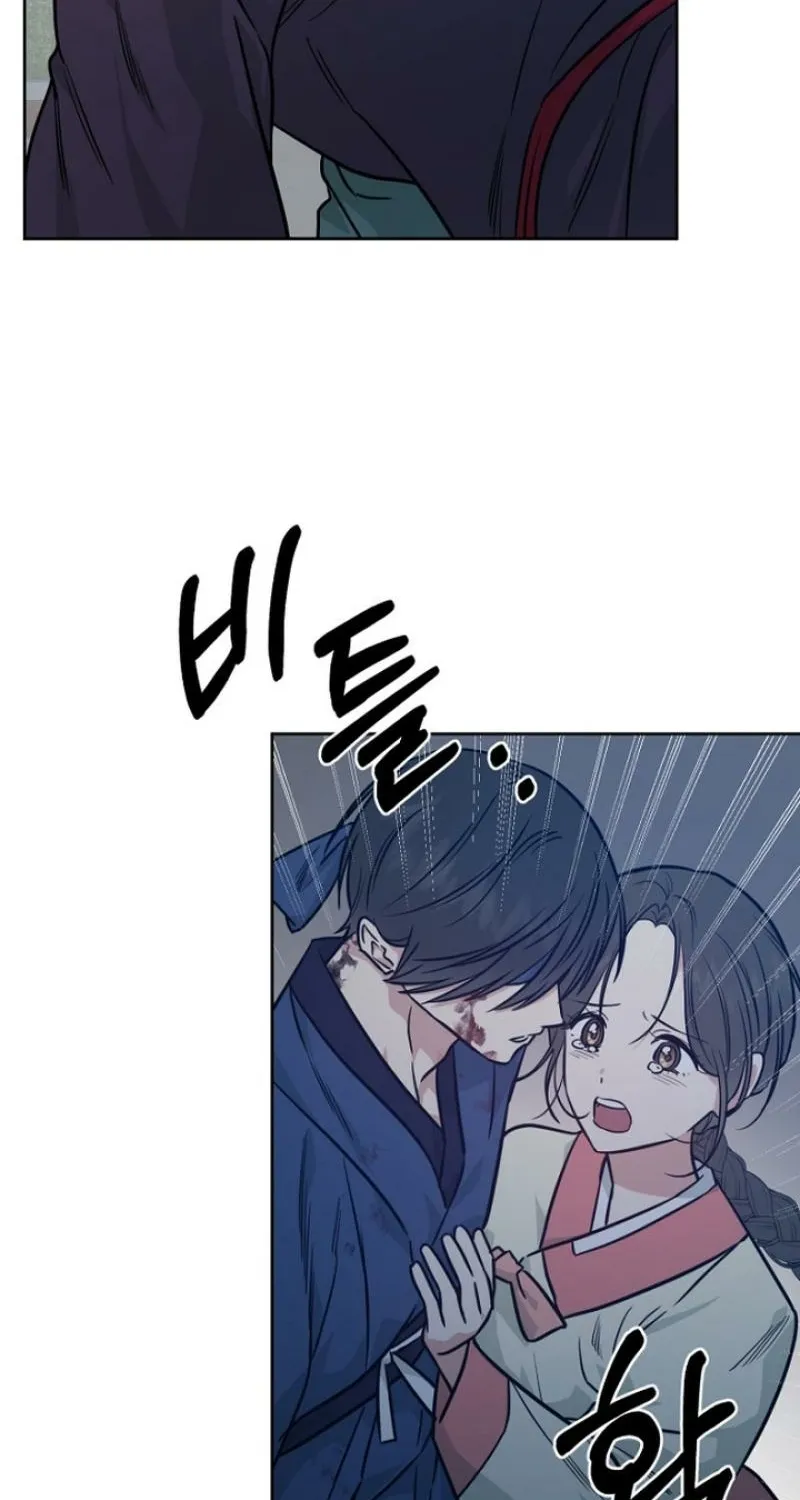 Truths Between Us Chapter 24 - Page 20 in English