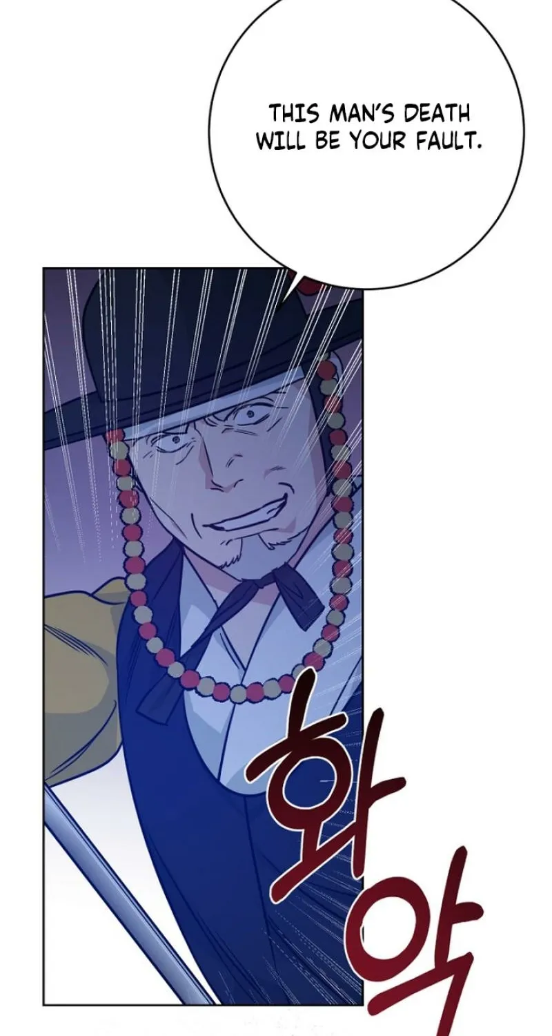 Truths Between Us Chapter 24 - Page 47 in English