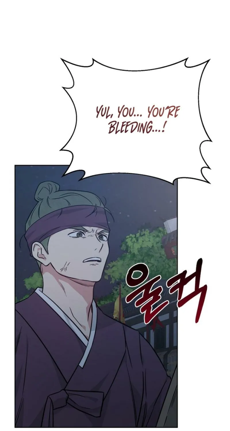 Truths Between Us Chapter 24 - Page 5 in English