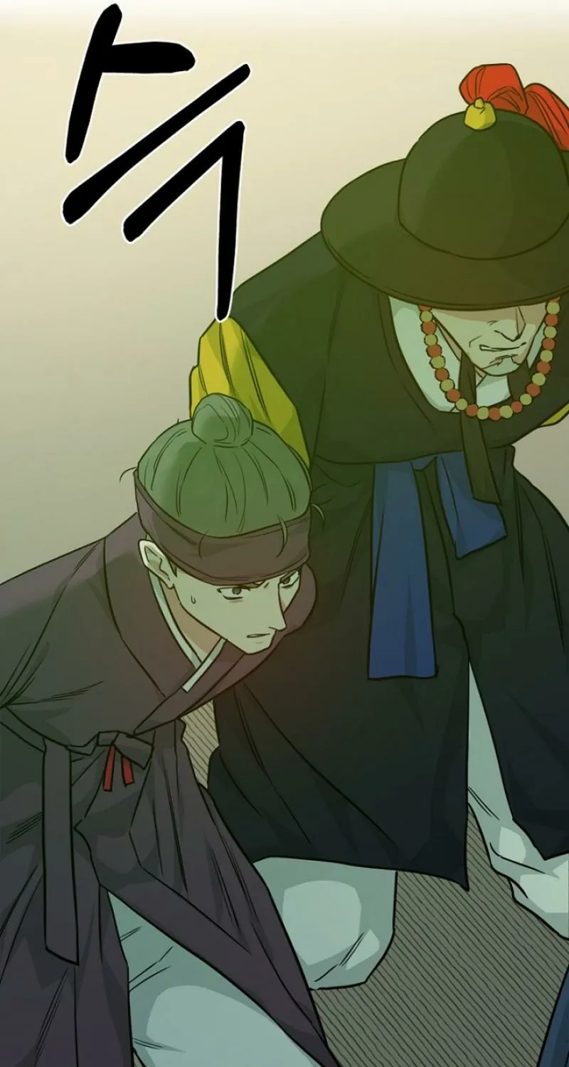 Truths Between Us Chapter 24 - Page 73 in English