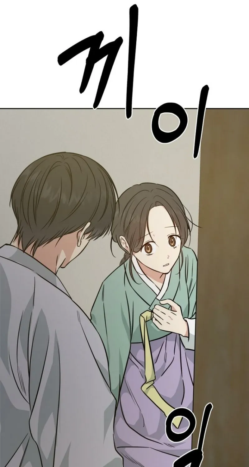 Truths Between Us Chapter 25 - Page 29 in English