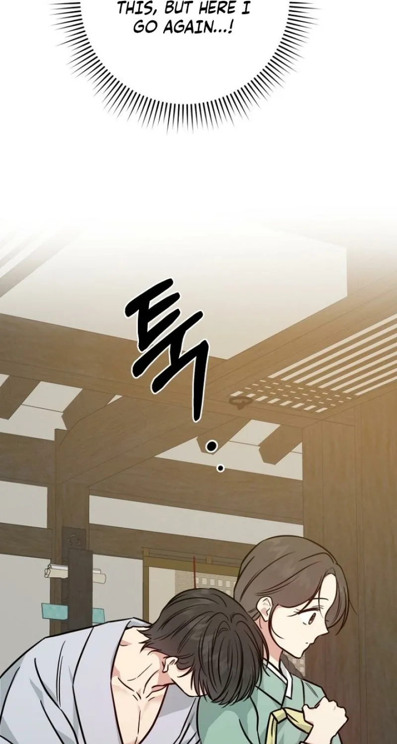 Truths Between Us Chapter 25 - Page 52 in English