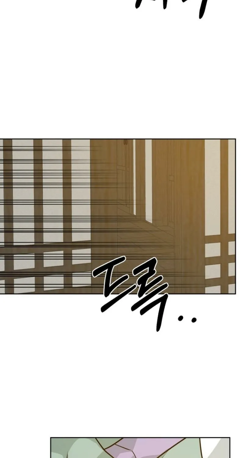 Truths Between Us Chapter 25 - Page 76 in English
