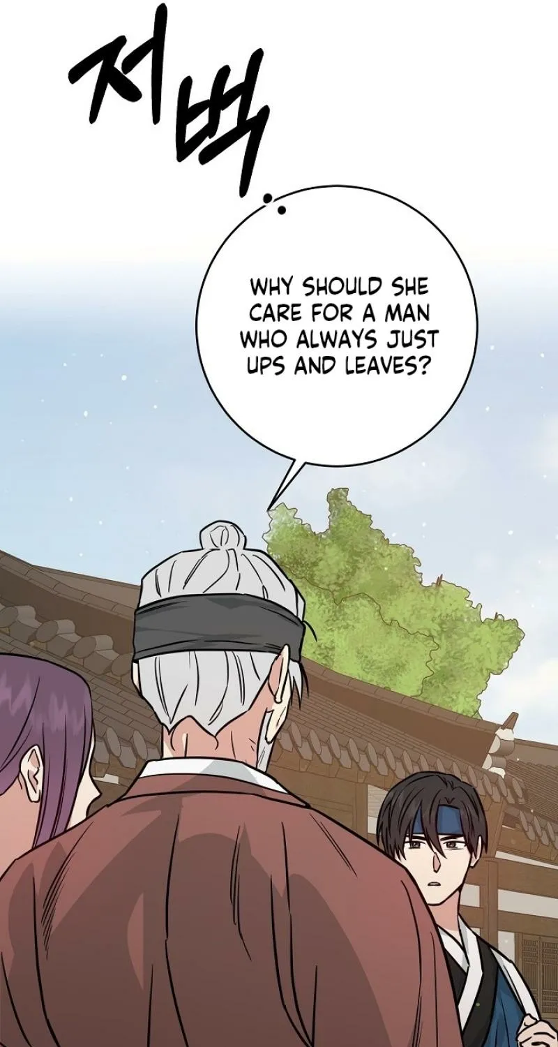 Truths Between Us Chapter 26 - Page 61 in English