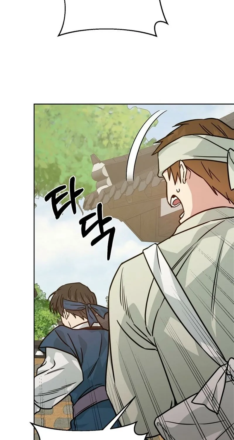 Truths Between Us Chapter 26 - Page 69 in English