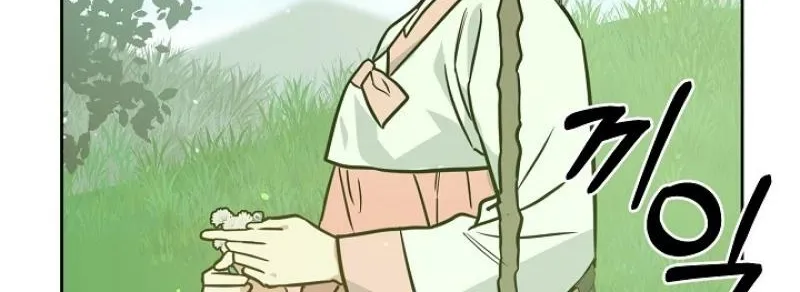 Truths Between Us Chapter 26 - Page 78 in English
