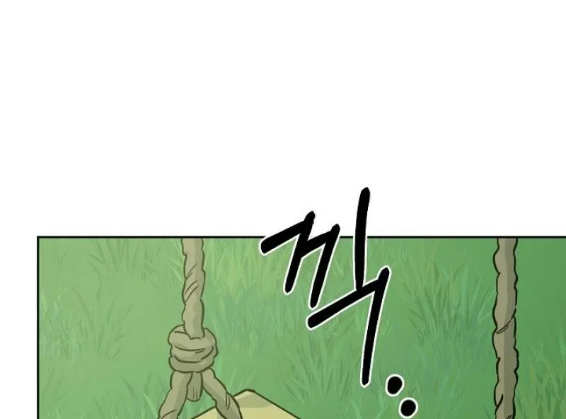 Truths Between Us Chapter 26 - Page 90 in English