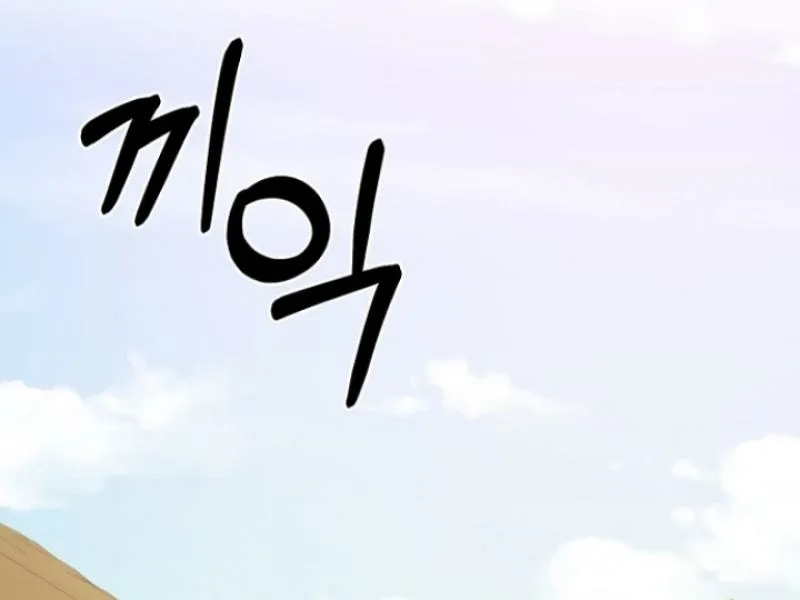 Truths Between Us Chapter 3 - Page 34 in English