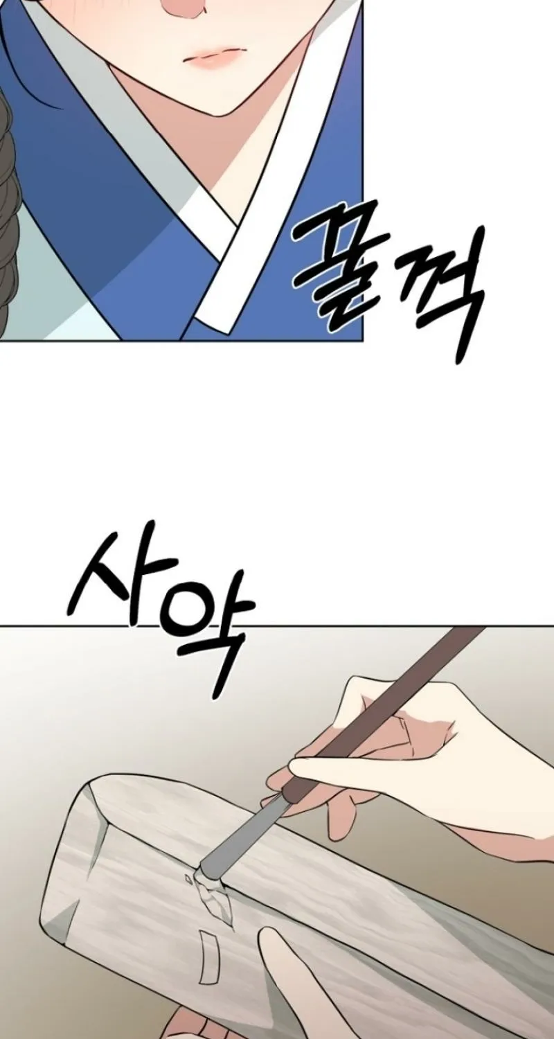 Truths Between Us Chapter 3 - Page 63 in English