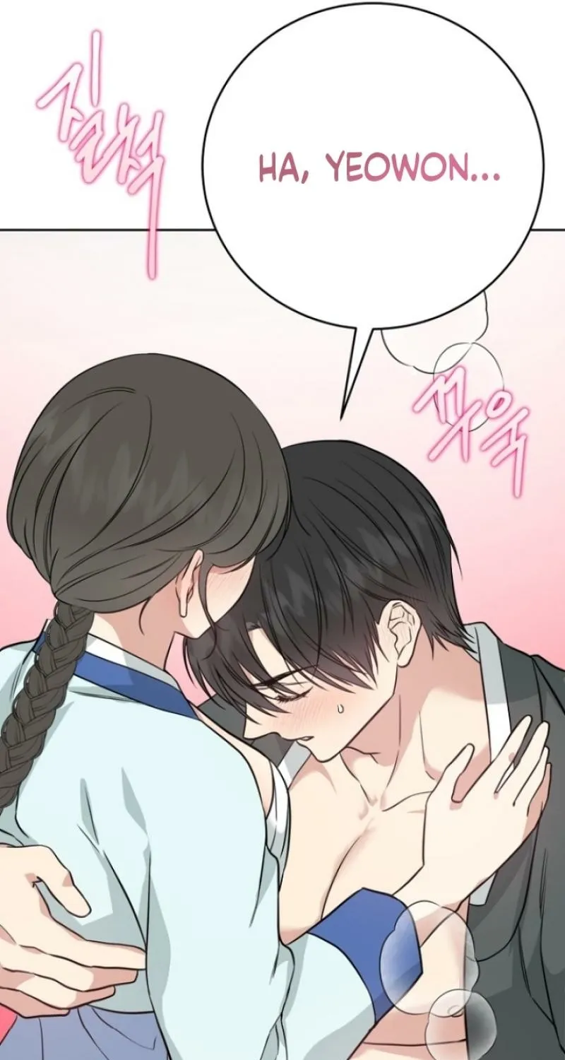 Truths Between Us Chapter 4 - Page 23 in English