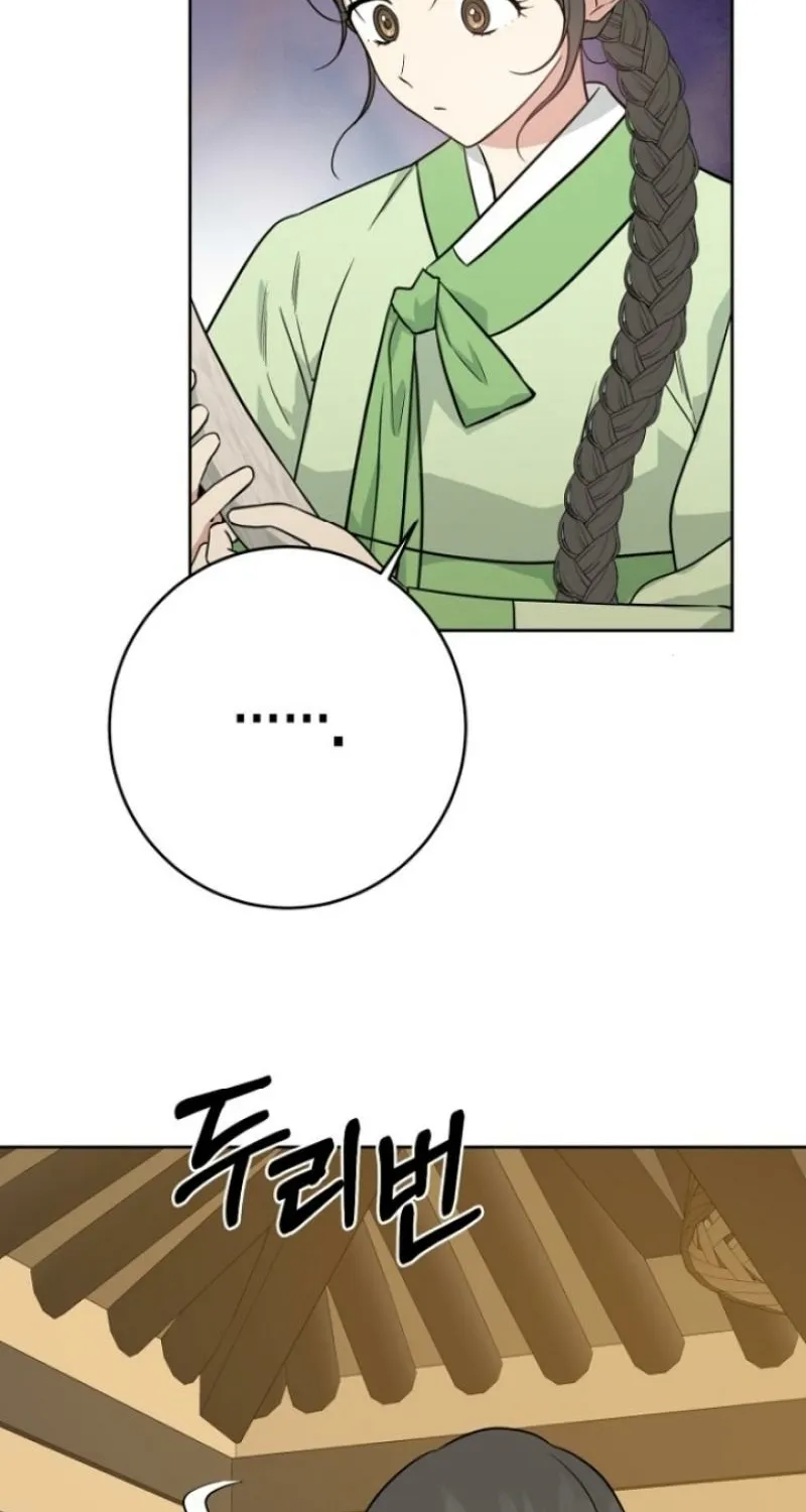 Truths Between Us Chapter 5 - Page 53 in English