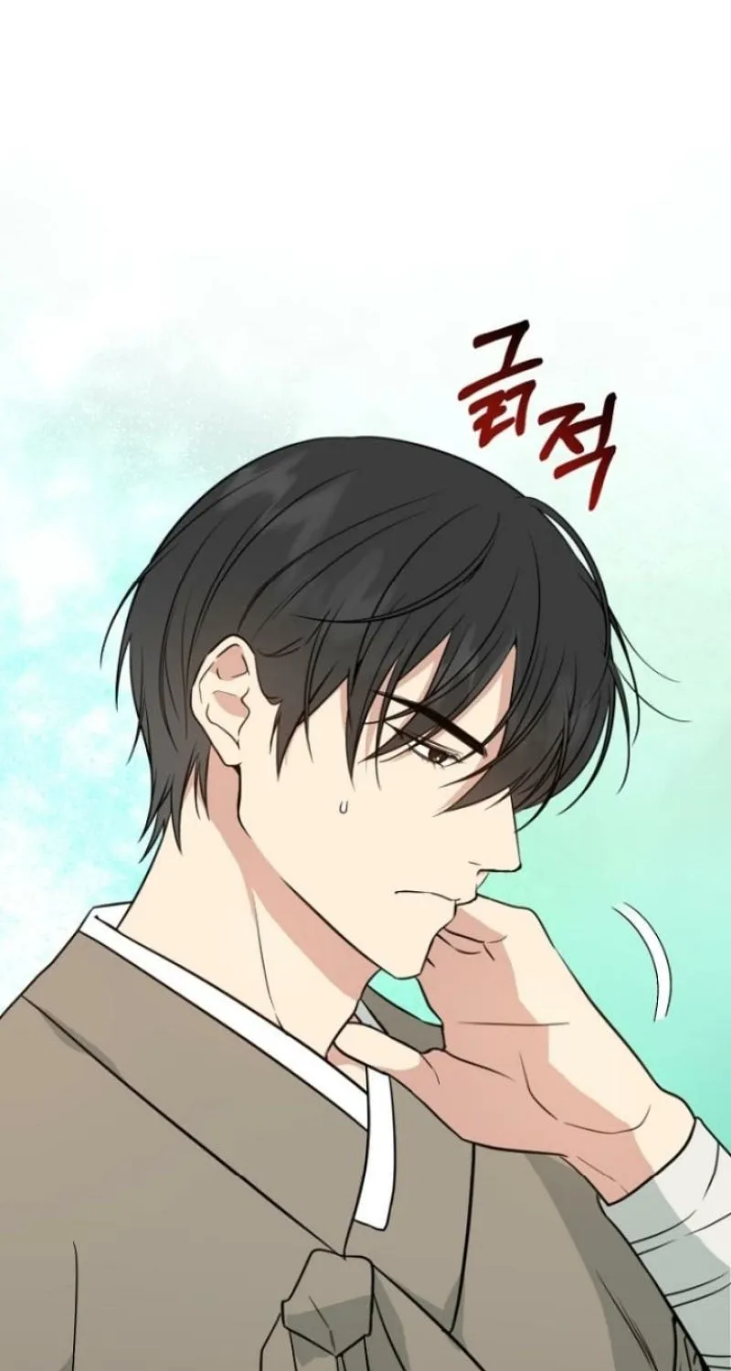 Truths Between Us Chapter 6 - Page 7 in English