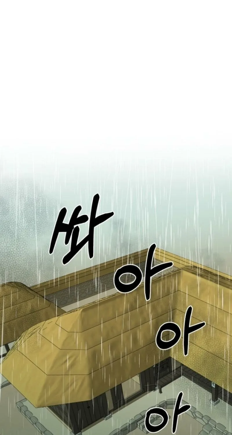 Truths Between Us Chapter 7 - Page 26 in English
