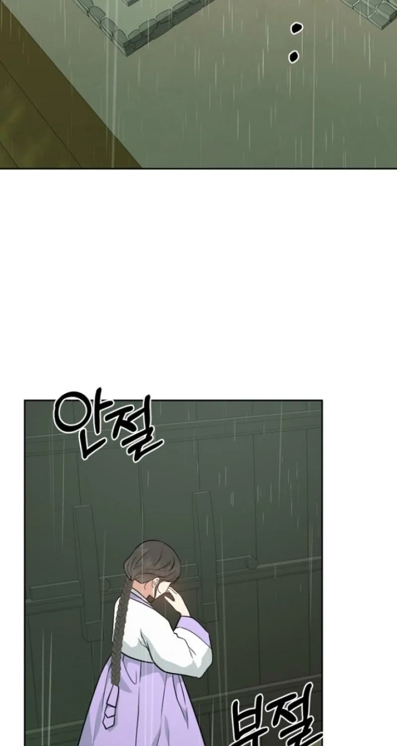Truths Between Us Chapter 7 - Page 27 in English