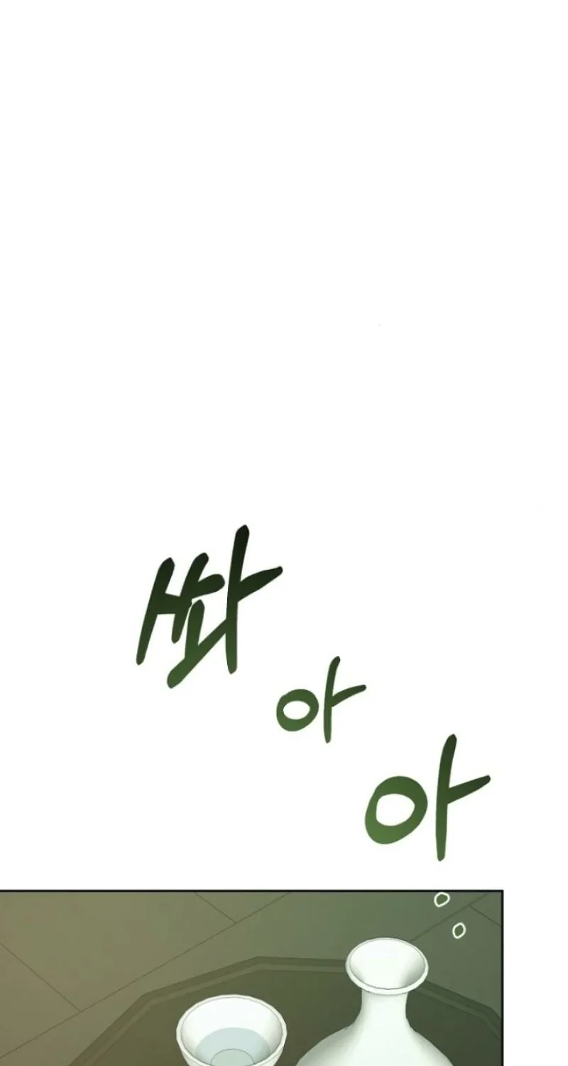 Truths Between Us Chapter 7 - Page 47 in English