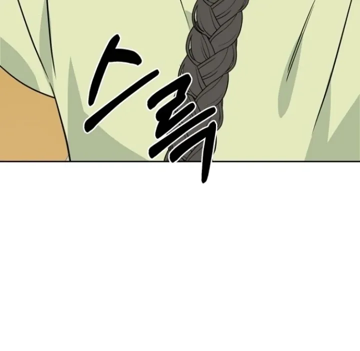 Truths Between Us Chapter 9 - Page 55 in English