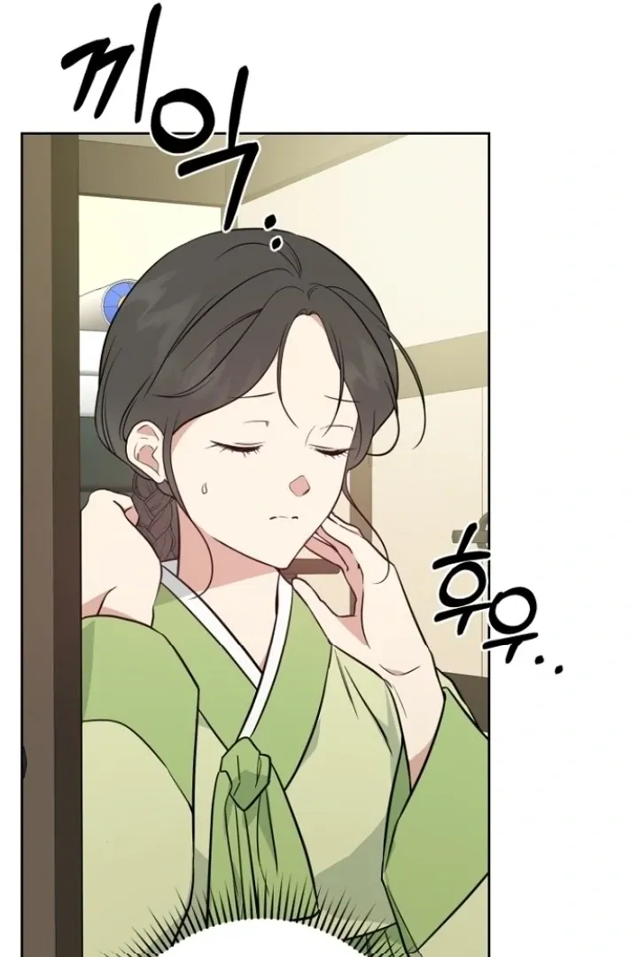 Truths Between Us Chapter 9 - Page 56 in English