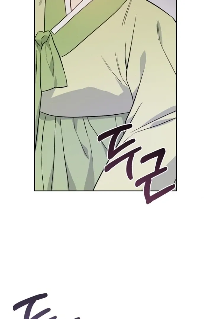 Truths Between Us Chapter 9 - Page 79 in English
