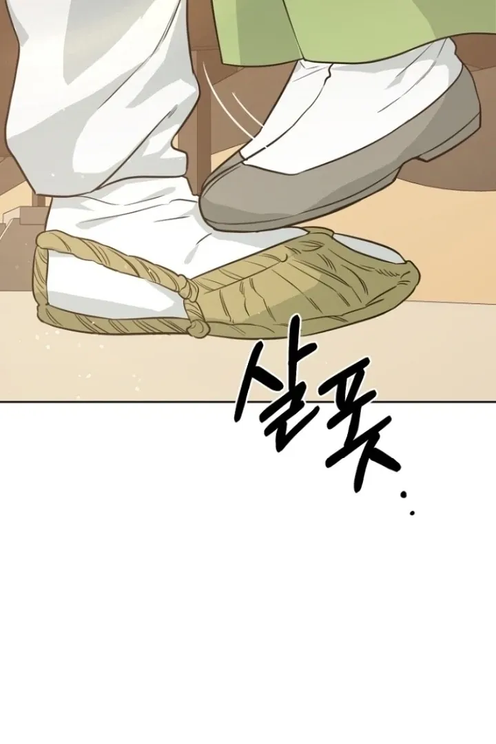 Truths Between Us Chapter 9 - Page 92 in English
