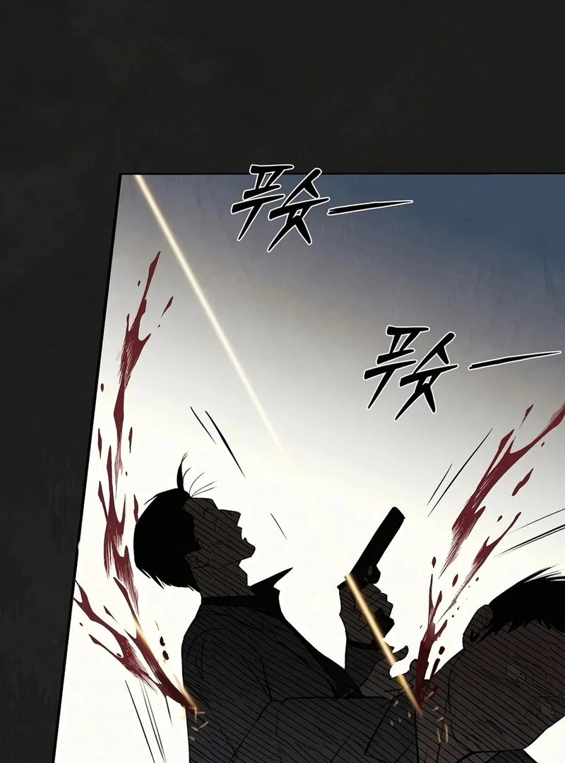 Noir of June [Yaoi] Chapter 1 - Page 13 in English