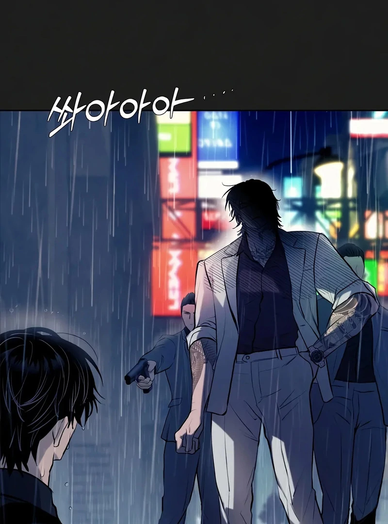 Noir of June [Yaoi] Chapter 1 - Page 139 in English