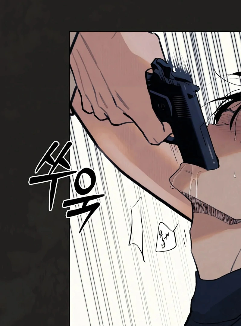 Noir of June [Yaoi] Chapter 1 - Page 195 in English