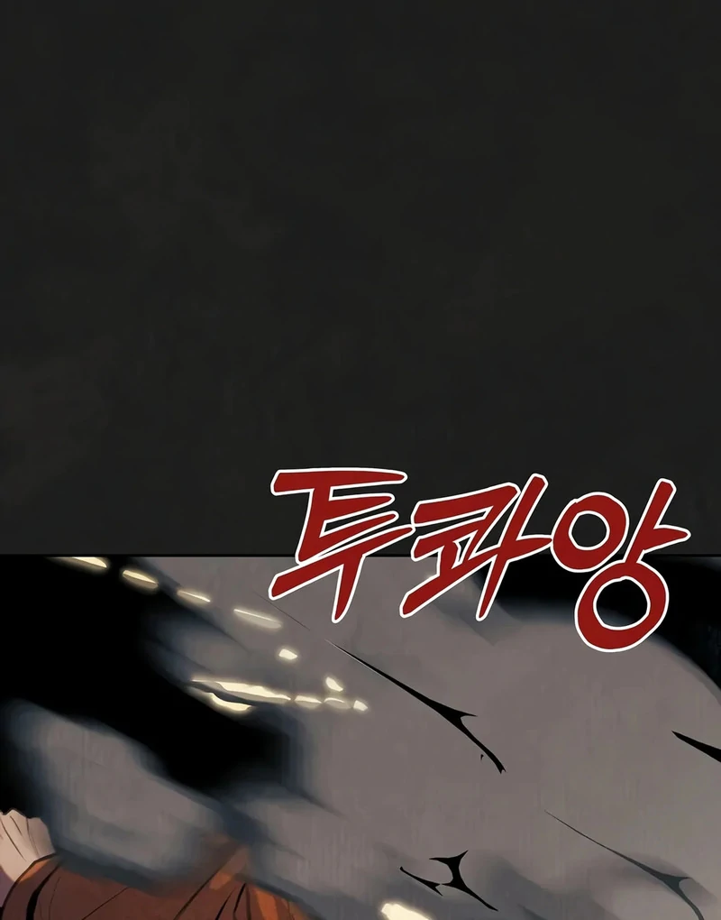 Noir of June [Yaoi] Chapter 1 - Page 24 in English
