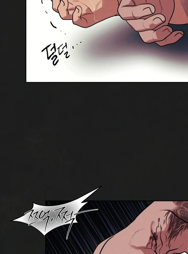 Noir of June [Yaoi] Chapter 10 - Page 33 in English