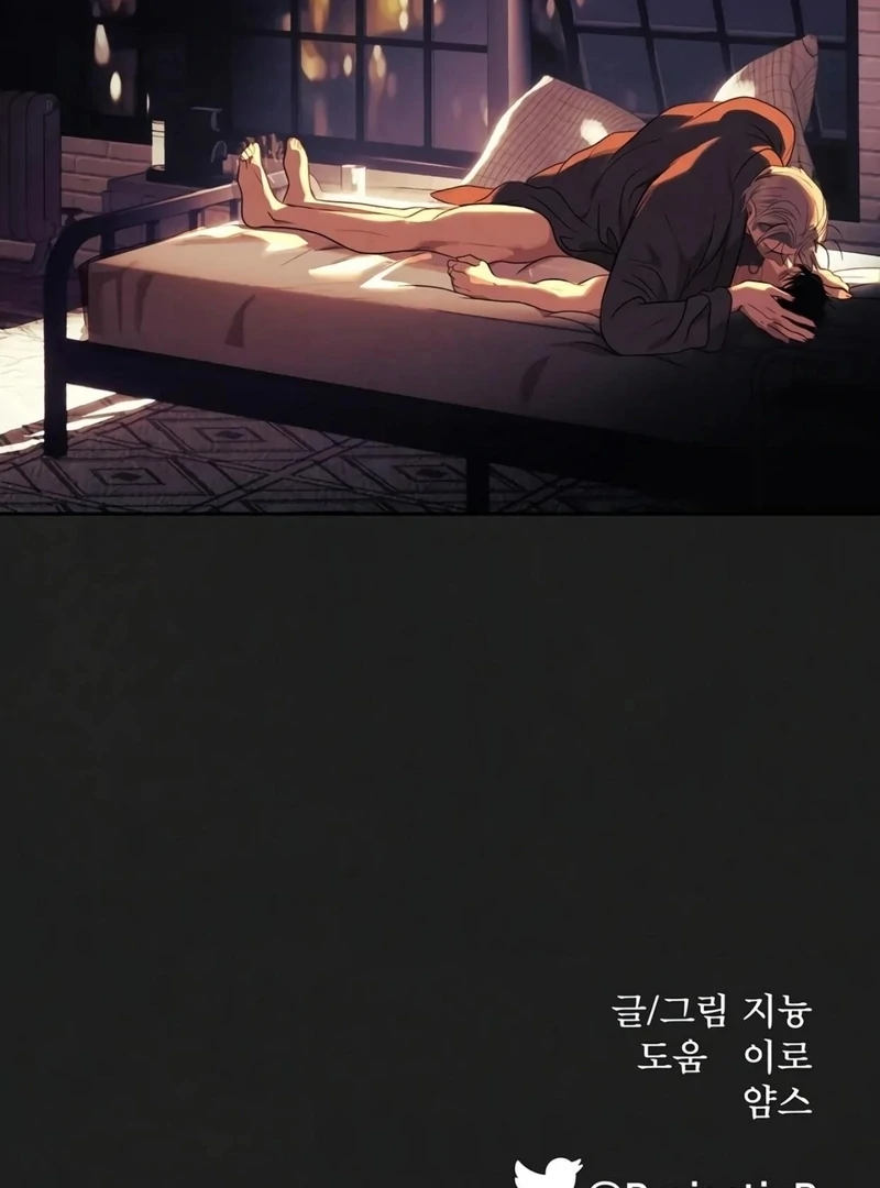 Noir of June [Yaoi] Chapter 10 - Page 95 in English