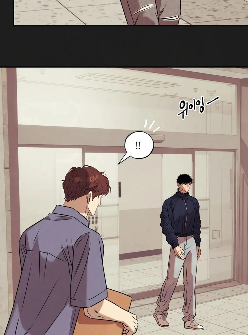 Noir of June [Yaoi] Chapter 14 - Page 13 in English