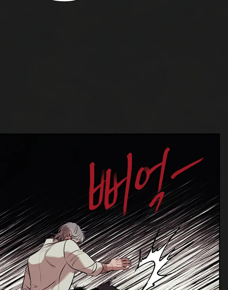 Noir of June [Yaoi] Chapter 2 - Page 95 in English
