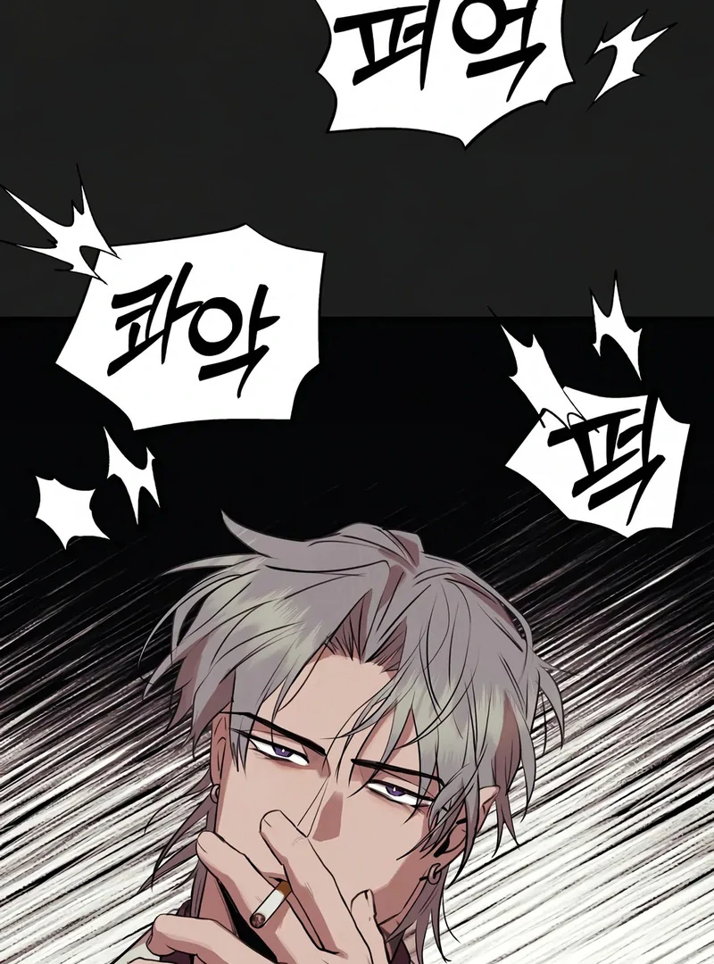 Noir of June [Yaoi] Chapter 2 - Page 99 in English