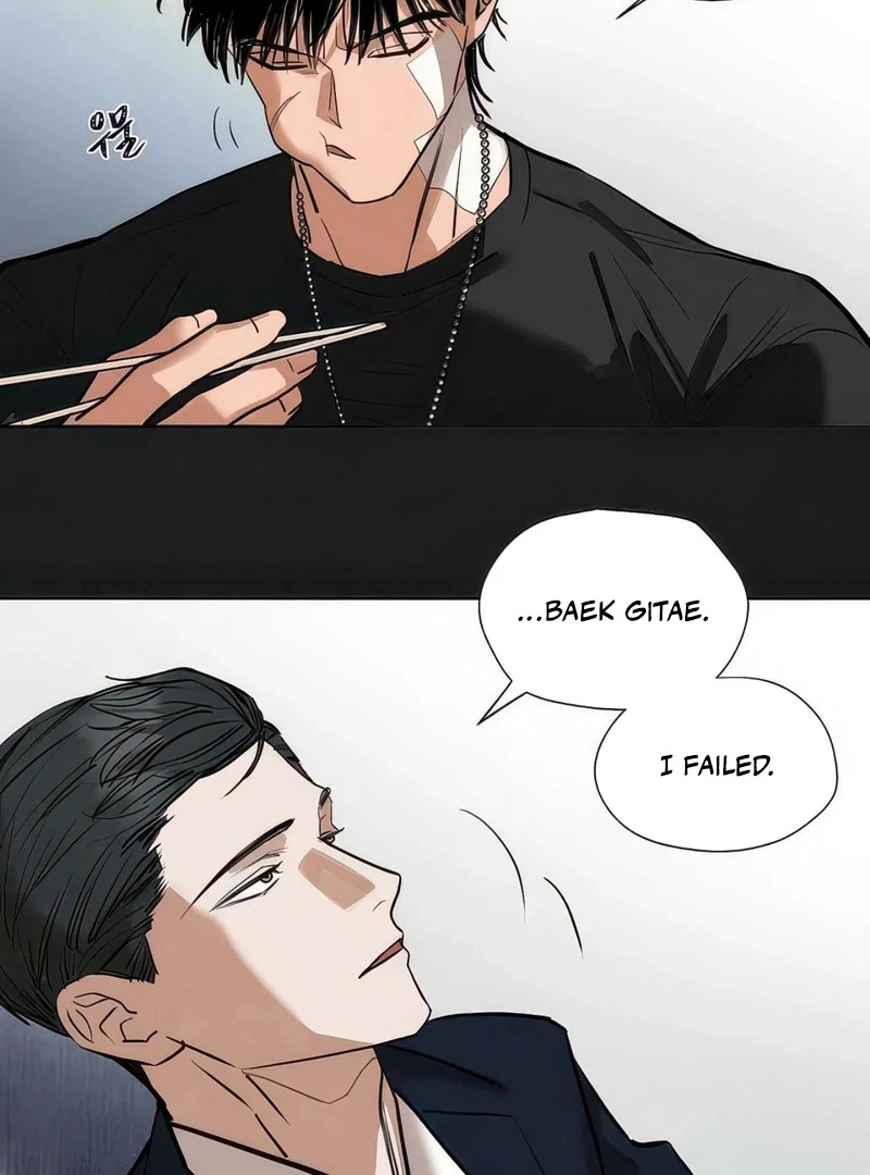 Noir of June [Yaoi] Chapter 5 - Page 22 in English