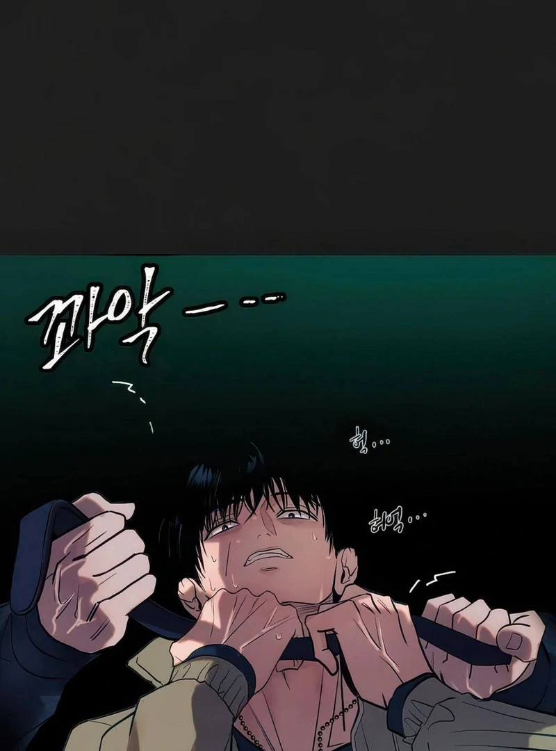 Noir of June [Yaoi] Chapter 6 - Page 101 in English
