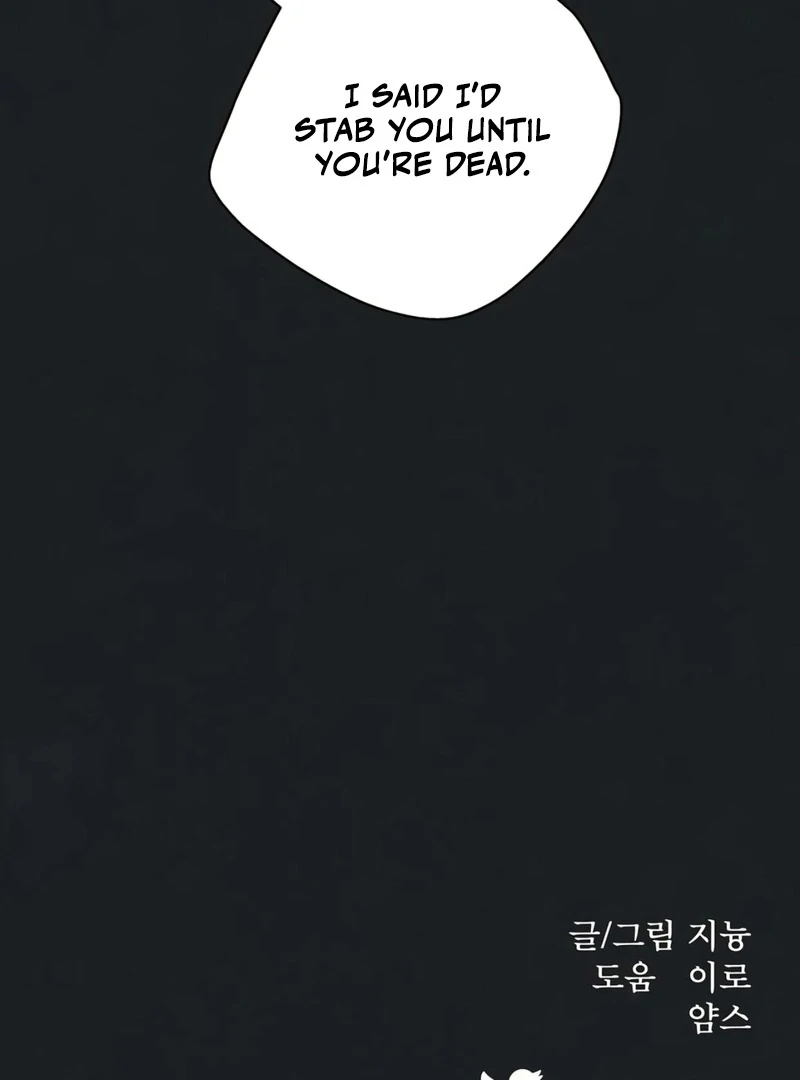 Noir of June [Yaoi] Chapter 7 - Page 81 in English