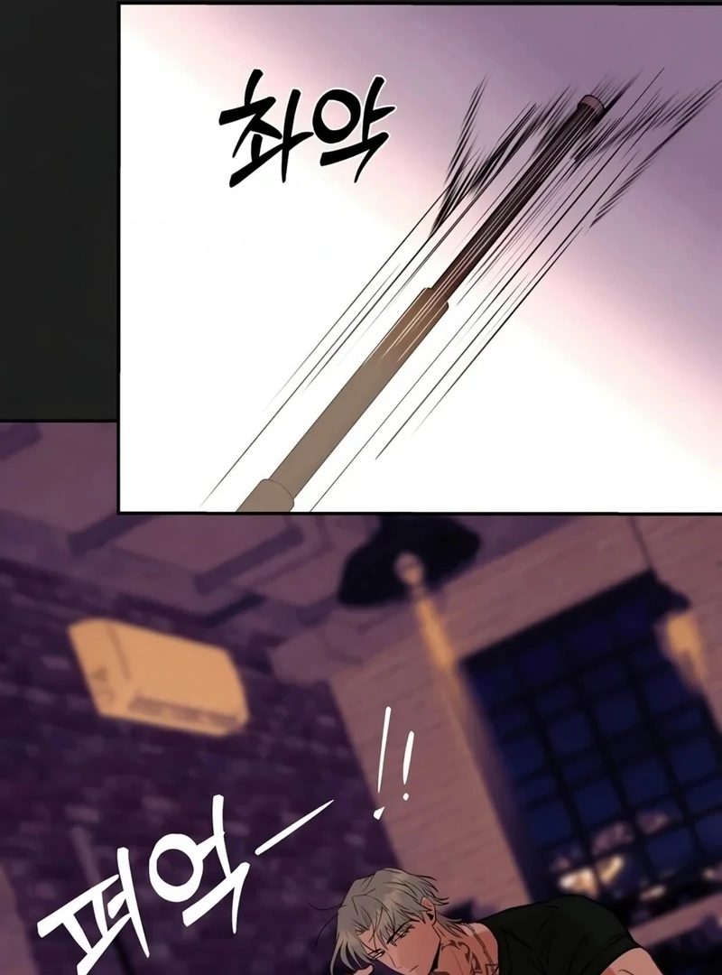 Noir of June [Yaoi] Chapter 8 - Page 43 in English
