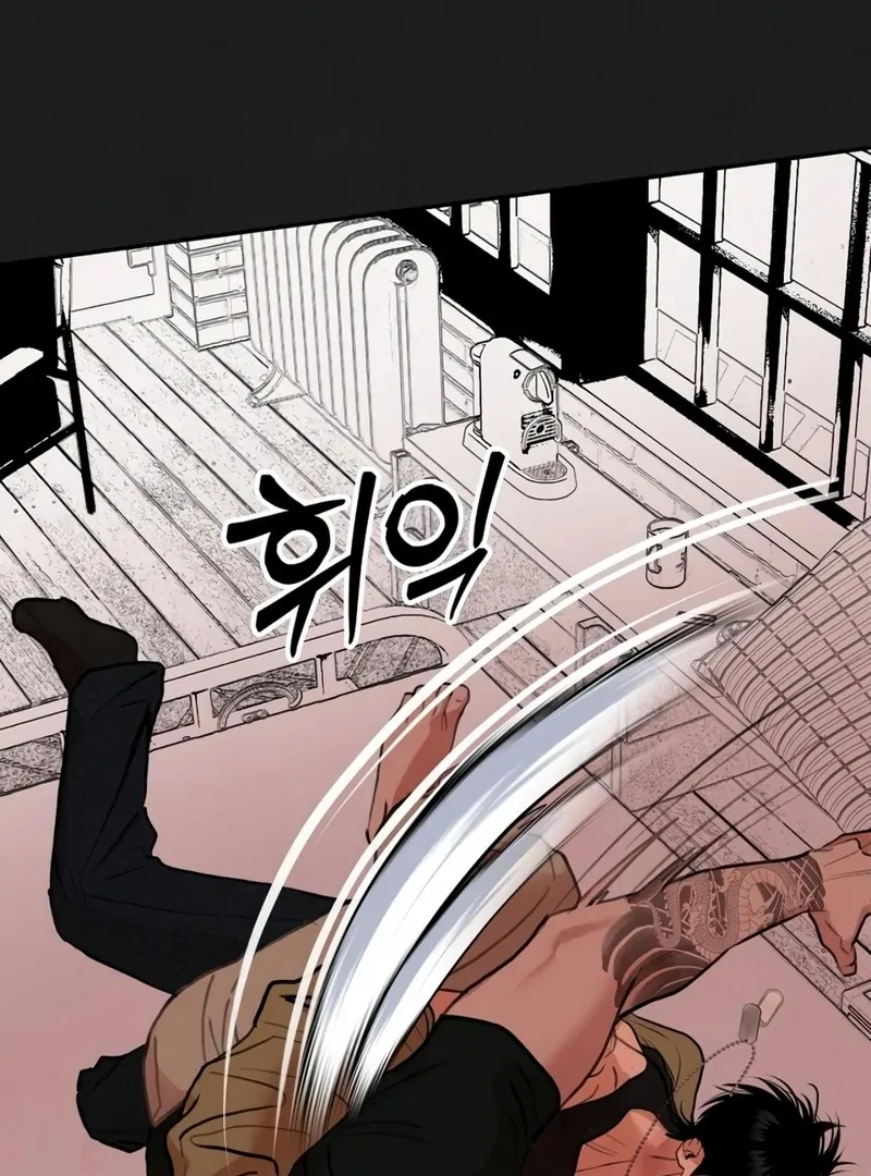 Noir of June [Yaoi] Chapter 8 - Page 6 in English