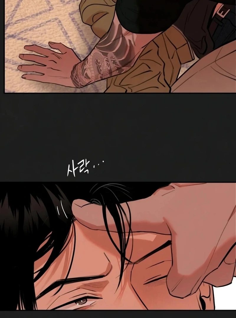 Noir of June [Yaoi] Chapter 8 - Page 86 in English