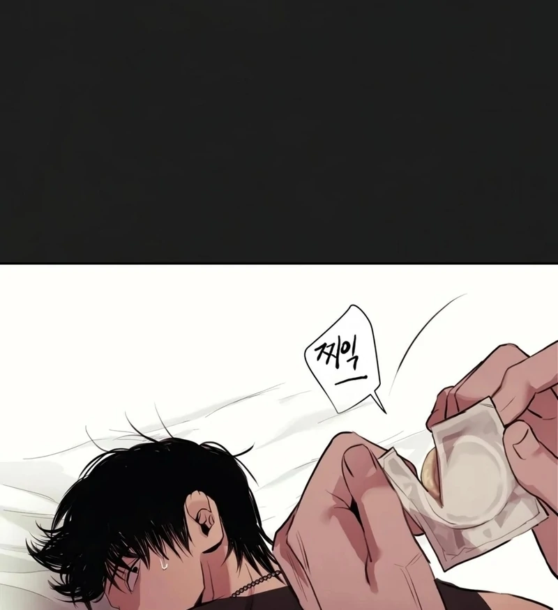 Noir of June [Yaoi] Chapter 9 - Page 65 in English