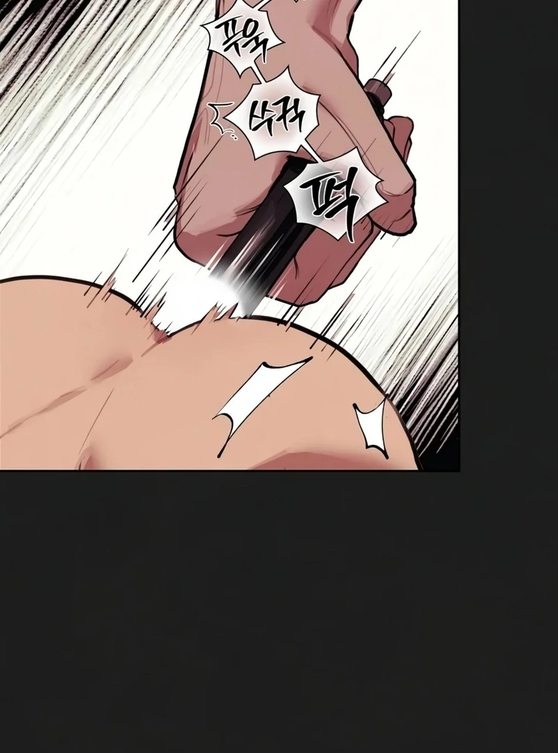 Noir of June [Yaoi] Chapter 9 - Page 76 in English