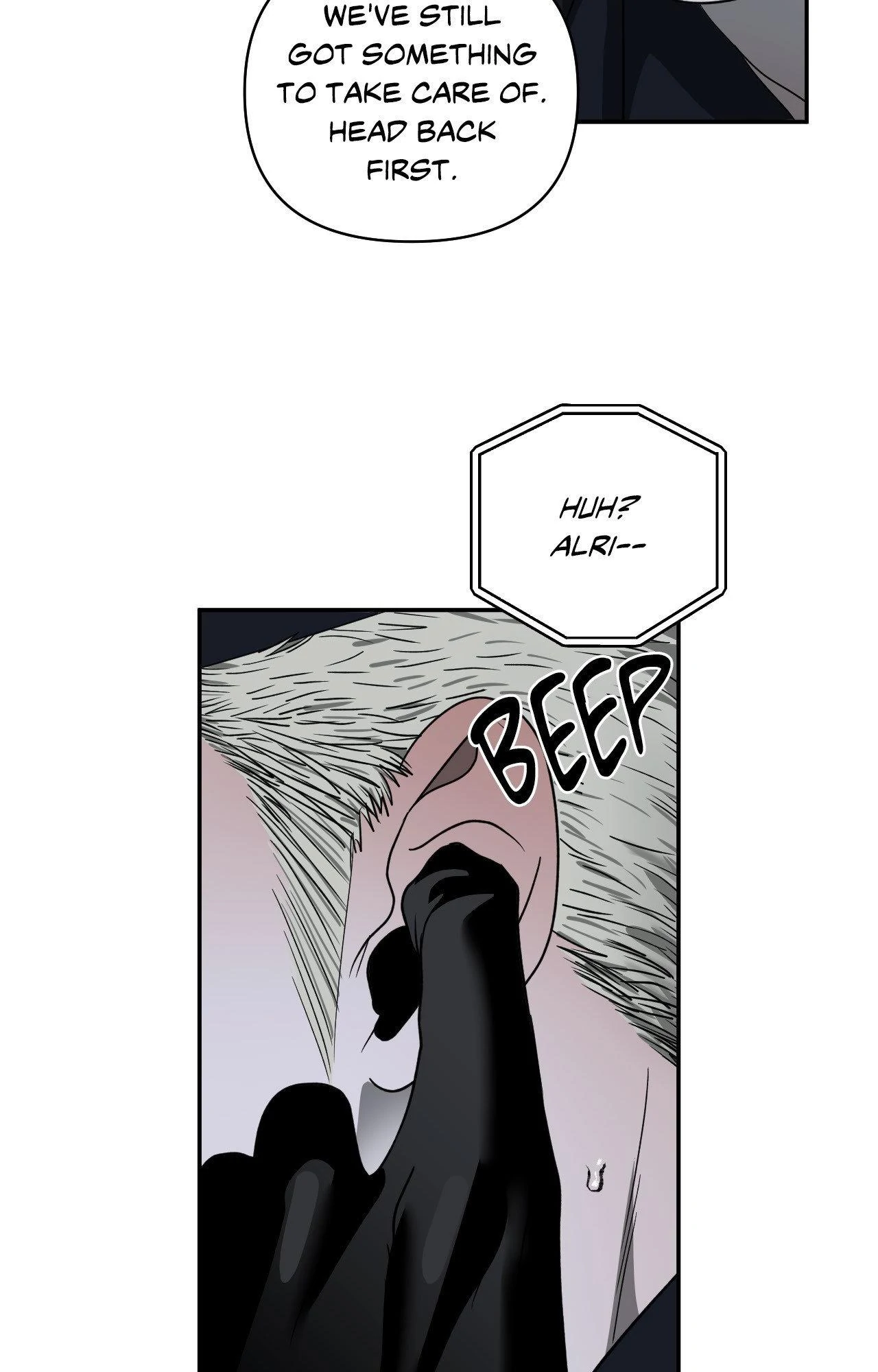 SHUTLINE Chapter 104 - Page 26 in English