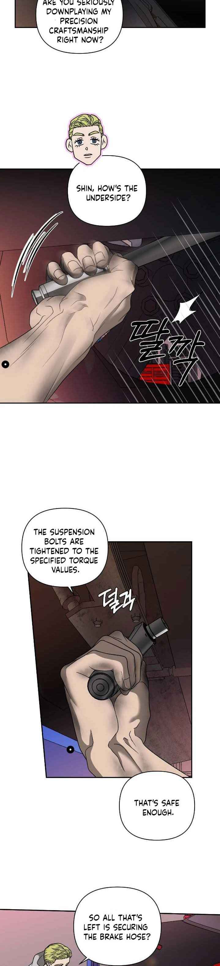 SHUTLINE Chapter 108 - Page 4 in English