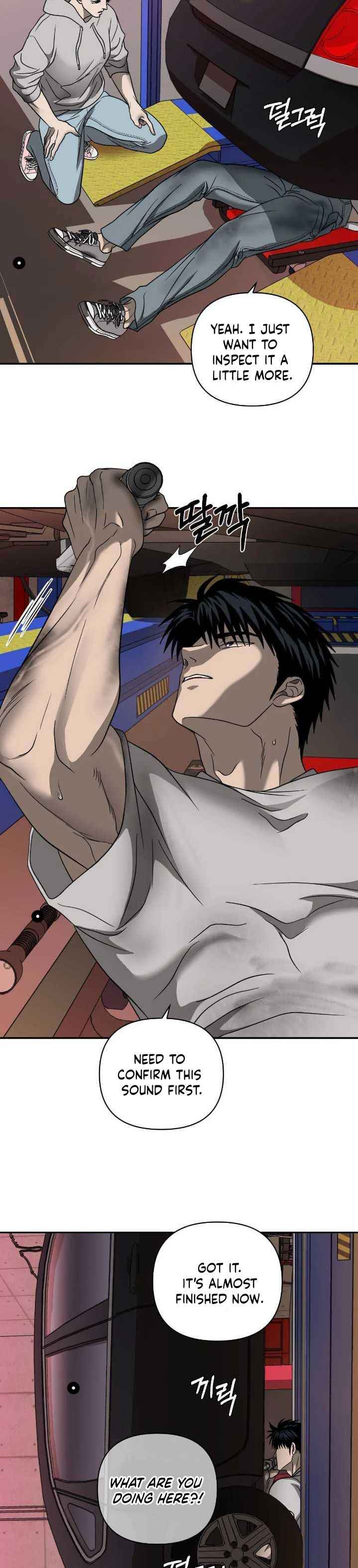 SHUTLINE Chapter 108 - Page 5 in English