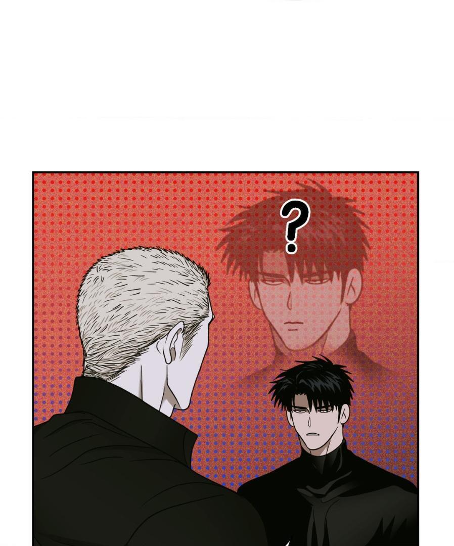 SHUTLINE Chapter 48 - Page 26 in English