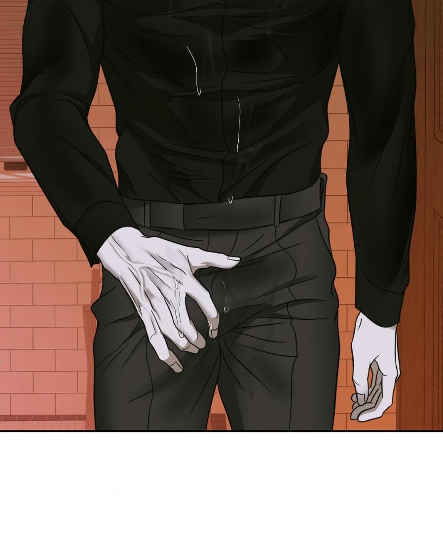 SHUTLINE Chapter 48 - Page 51 in English