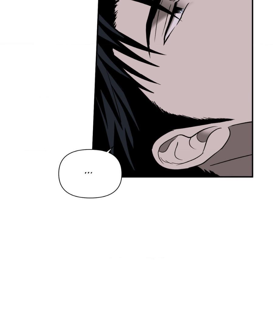 SHUTLINE Chapter 57 - Page 39 in English