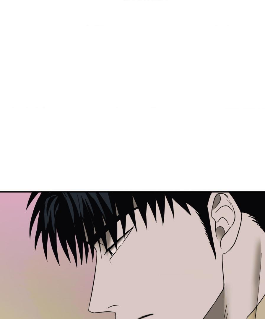 SHUTLINE Chapter 59 - Page 50 in English