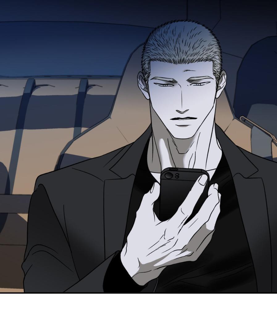 SHUTLINE Chapter 63 - Page 7 in English