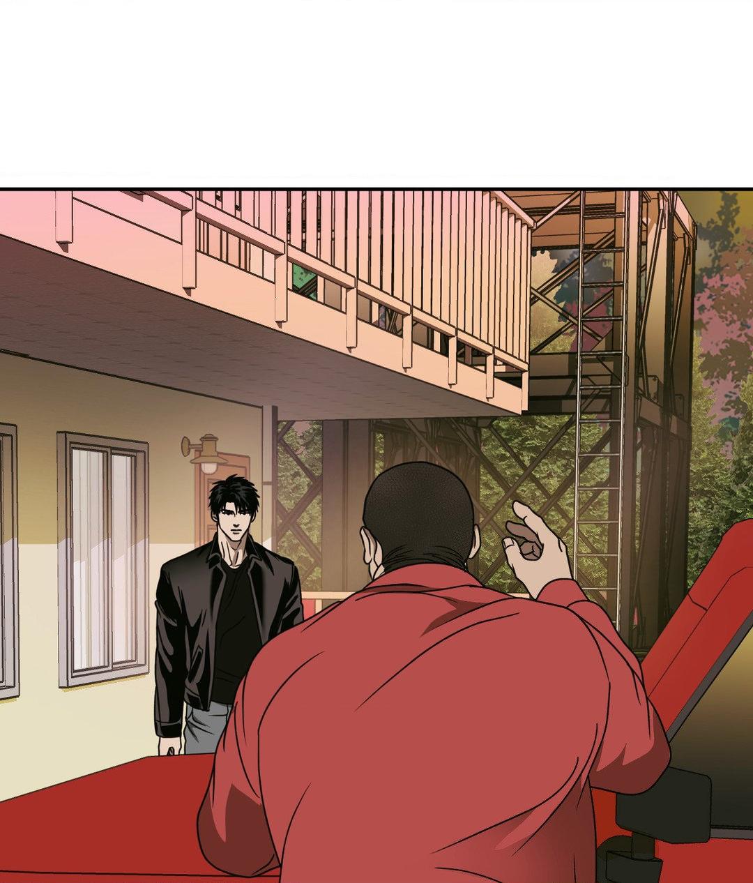 SHUTLINE Chapter 92 - Page 71 in English